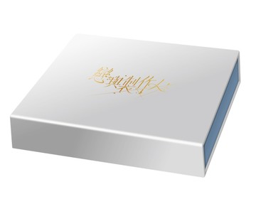 戀與製作人官方設定集白金套裝版【特裝版】[二手書_全新]