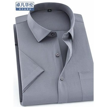 夏季短袖襯衫男灰色商務職業工裝斜紋襯衣上班工作服西裝半袖寸杉