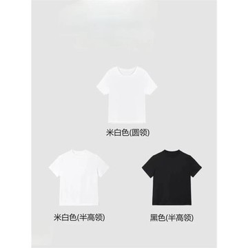 【減齡T】官方春季新款半高圓領短袖T恤衫女簡約百搭顯瘦體恤上衣