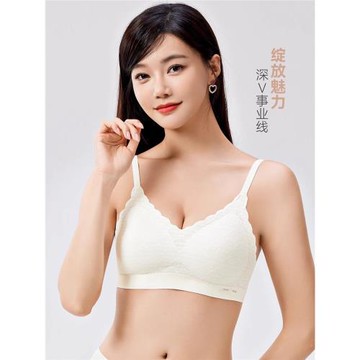 依雪紛1113時尚撞色薄AB杯內衣無痕聚攏無痕透氣固定杯乳膠文胸罩