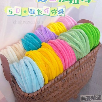 💖嚴選優品安繞超加密扭扭棒毛條馬卡龍DIY創意花束幼兒園手工毛根製作材料