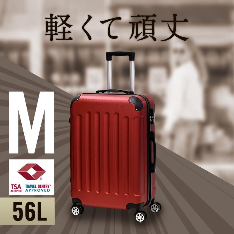 スーツケース Mサイズ 容量55L suitcase エコノミック 軽量 キャリー