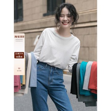 覓定白色內搭打底衫女春冬季圓領長袖T恤純棉純色可外穿體恤上衣