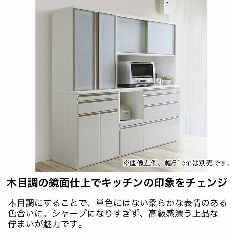 シギヤマ家具 キッチンボード EVERY 120 KB