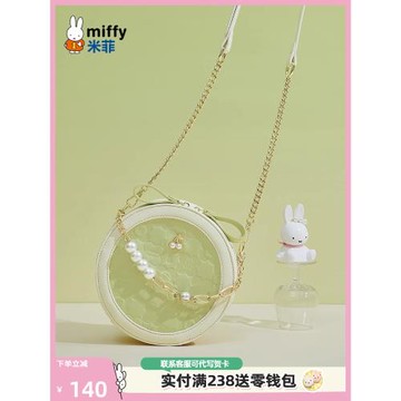 米菲2026新款冬季女式圓餅包包小清新手提包甜美可愛斜挎包單肩包