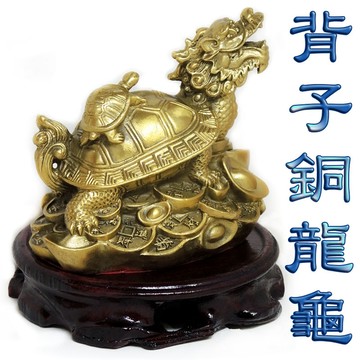 【吉祥開運坊】【背子龍龜 大型 附木座 背子銅龍龜 旺財 旺事業 防口舌】開光 擇日