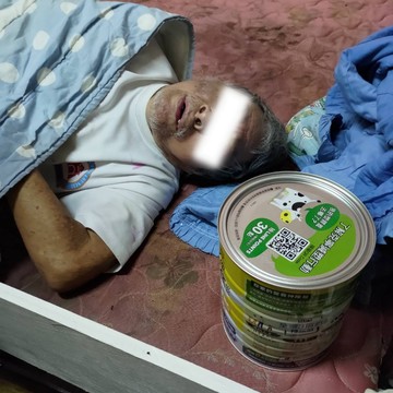 ❤️純捐款支持❤️【獨居長輩營養補給品計畫】《社團法人高雄市八方義行團關懷協會》