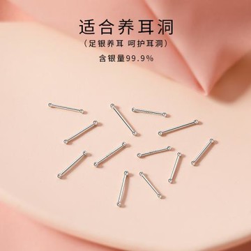 999純銀耳釘女2025年新款爆款耳棒養耳洞耳環耳骨釘耳棍耳針耳飾