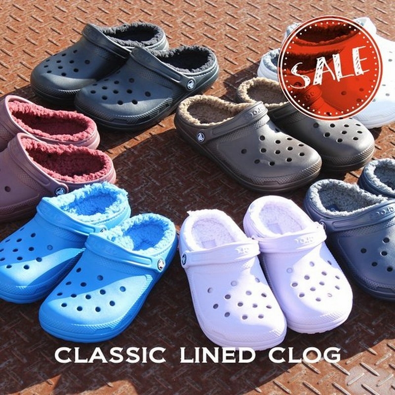 クロックス メンズ レディース ボア Classic Lined Clog クラシック ラインド クロッグ 通販 Lineポイント最大0 5 Get Lineショッピング