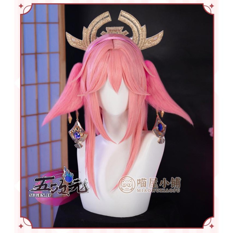 日本製日本製原神 コスプレ 八重神子 やえみこ 桜鈴狐畔 同人衣装