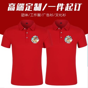 高考中考必勝T恤Polo衫紅色男女學生老師陪考送考服帶領短袖班服