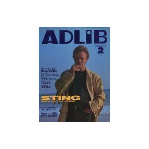 中古音楽雑誌 ADLIB 1991年2月号 アドリブ