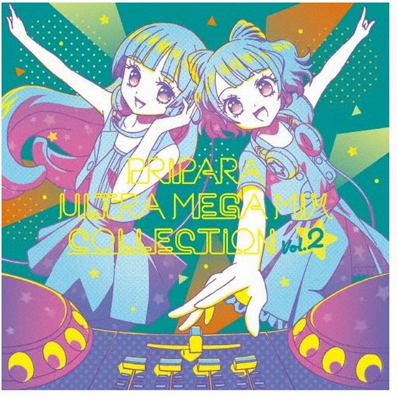 プリパラ Ultra Mega Mix Collection Vol 2 Tvサントラ Cd 返品種別a 通販 Lineポイント最大0 5 Get Lineショッピング