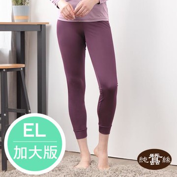 【岱妮蠶絲】純蠶絲42針110G女褲口收邊高腰衛生長褲-魅紫紅 / EL加大尺碼(WWCAA303)
