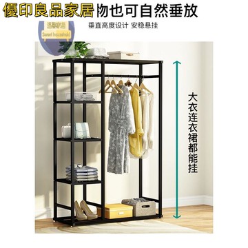 附發票 免運 公司貨 開放式全能收納衣帽架  衣帽架 臥室掛衣服架子 曬晾衣桿 組裝簡單 加粗鋼管 時尚穩固  曬衣架 衣帽櫃 衣櫃 溫馨家居