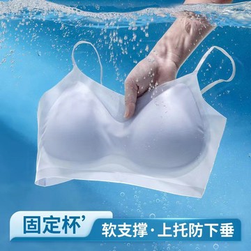 🌟蝦皮優選🌟无痕内衣女无钢圈聚拢上托冰丝软支撑背心式美背文胸舒适透气冰丝