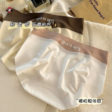 超多款式🍑 冰絲無痕內褲女 7A抑菌加長檔  女士內褲 可愛內褲 不捲邊防夾臀 透氣內褲 少女內褲 女生三角褲//薇衣