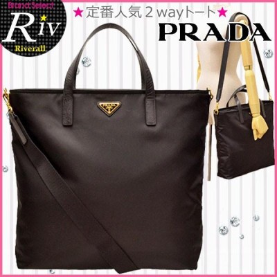 プラダPRADAバッグバック トートバッグ PRADAプラダ 2way ショルダー ...