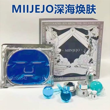 如妃faces護理海鹽套裝骨膠原