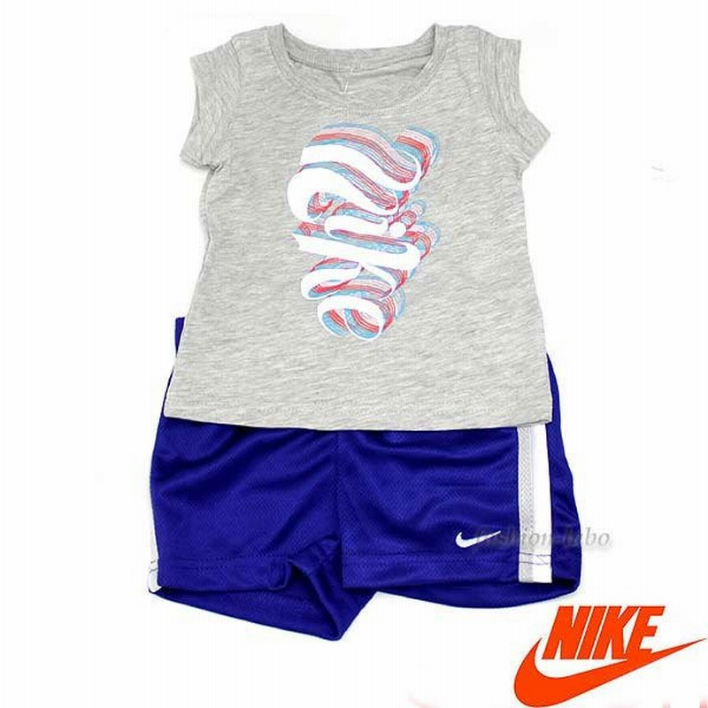 ナイキ NIKE Tシャツ パンツ 2ピースセットアップ 子供服 子ども服