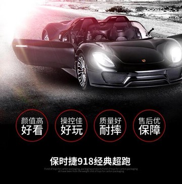 美致遙控汽車保時捷方向盤重力感應充電動男孩兒童玩具賽車模跑車【快速出貨】