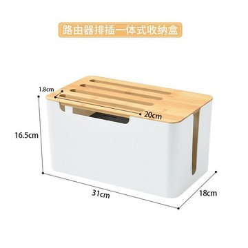 🎀免運臺灣有貨🎀路由器收納盒光貓無線wifi機頂盒置物架電線排插插座整理遮擋盒子🎀可開票
