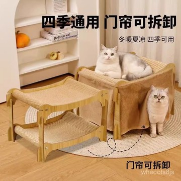 新款貓抓闆 大空間耐磨不掉屑 雙層貓抓窩 磨爪貓床 雙層上下鋪加高沙髮躺椅 貓抓闆窩 貓抓闆 貓抓闆窩 貓沙發 瓦楞紙