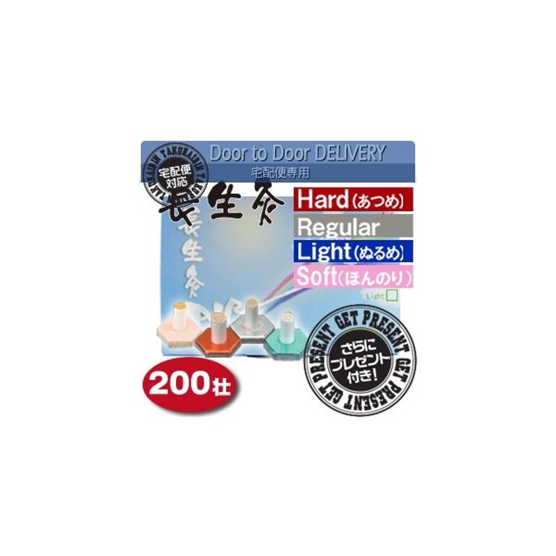 お灸 もぐさ 山正 長生灸 山正 200壮 (レギュラー・ライト・ハード・ソフト)+調熱絆1シート(11枚入)+レビューで選べるプレゼント付  ※当日出荷 :cp2 通販 LINEポイント最大GET | LINEショッピング
