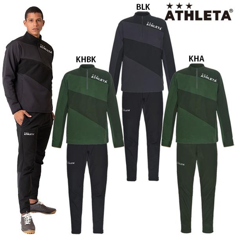 アスレタ ウォームテックシェルシャツ パンツ 上下セット 大人用 サッカー フットサル トレーニングウェア ATHLETA  REI-1142/REI-1143 LINEショッピング