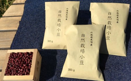 自然栽培のお米と小豆  酵素玄米セット10kg