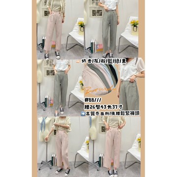 ❮美嘉服飾❯ »彰化快速出貨«極度舒適薄款彈性後鬆緊寬褲 直筒褲#88111