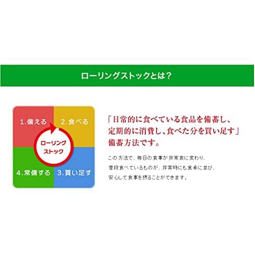 ハウス 温めずにおいしいカレー まろやか野菜カレー (常備用・非常食・保存食) 200g×10個