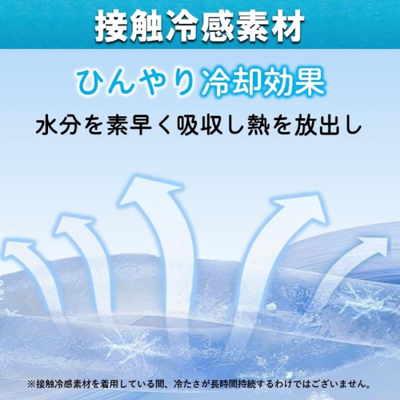 着 圧 アーム カバー 効果 ストア