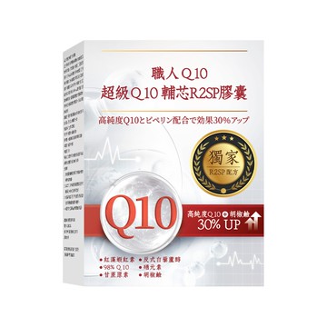 【YAYU Biomed 雅譽生醫】超級Ｑ10 輔芯Ｒ2SP膠囊