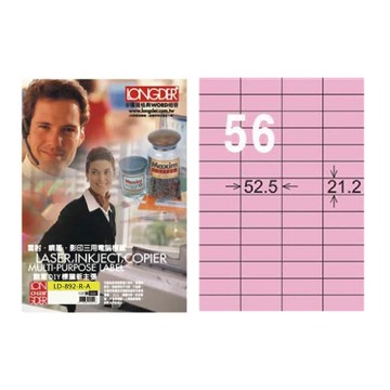 【龍德】LONGDER 三用電腦標籤 A4 56格 21.2*52.5mm粉紅105張 3盒/組 LD-892-R-A(適用雷射、噴墨、影印)