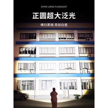 強光超長續航潛水便攜流明手電筒