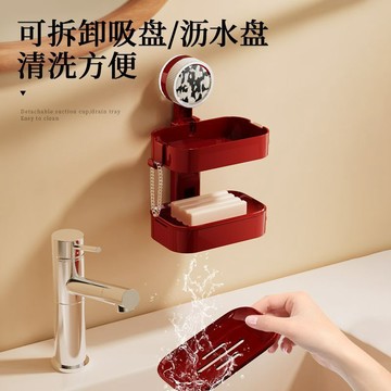 【臺灣出貨 免運】【諾室】吸盤肥皂盒壁掛式香皂瀝水盒家用衛生間雙層肥皂香皂置物架