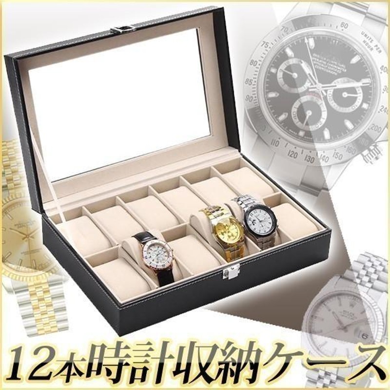 ロレックス高級木製時計ディスプレイボックス ケース10個の時計を収納可能