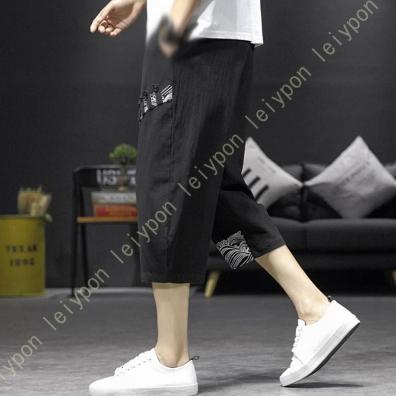 七分丈パンツ メンズ リネンパンツ リネン混 綿麻 クロップド