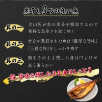 特大ほっけの灰干し（32cm～34cmサイズ・1枚約400g）＆えびの灰干し（3尾～4尾約190g）各2袋セット