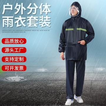 廠家供應分體反光雨衣雨褲套裝勞保戶外騎行雨衣可印logo