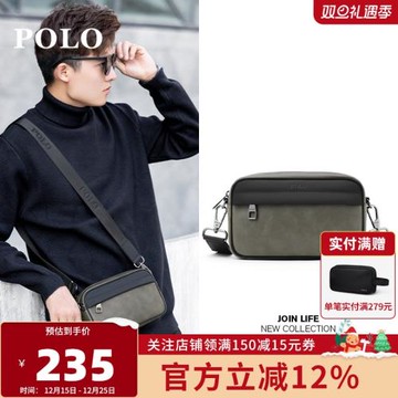 POLO新款男士斜挎包時尚單肩包斜挎小包復古高級PU手機包男生包包