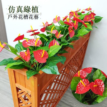 免運 花箱 戶外花箱 花箱隔斷 戶外假花塑料花仿真紅掌綠植花箱花槽長條柵欄插花庭院餐廳隔斷 可開發票 全館五折 工廠現貨直銷 新品特價 b8302