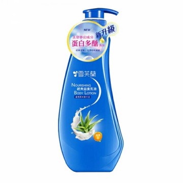 雪芙蘭 經典滋養乳液 (滋潤型) 300ml