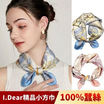 I.Dear-100%蠶絲歐美圖騰頂級印花真絲領巾小方巾(sk07樹葉粉藍)2色