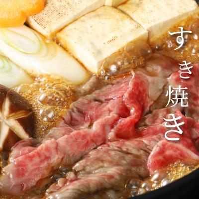 ふるさと納税 木城町 宮崎牛バラ肉切り落とし　すき焼き用1kg(500g×2パック)A4等級以上