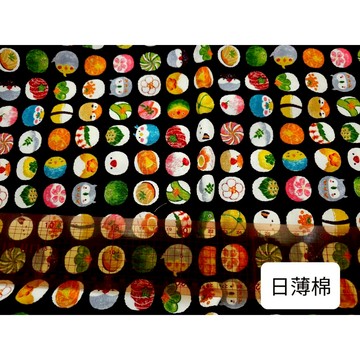 飯糰水果黑 出清布料 台布日布厚棉布A2110