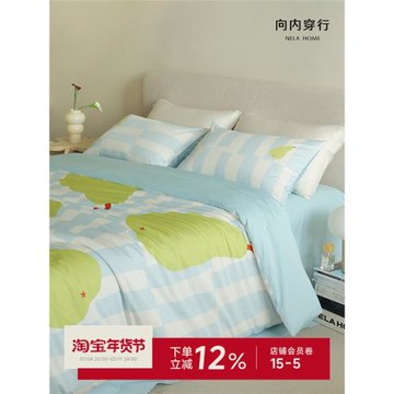 向內穿行A類長絨棉網紅大梨床上四件套純棉床單床笠被套ins風床品