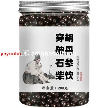 【防偽碼可查】免運/枸杞 穿破石 柴胡 丹參 飲丸 穿破石 柴胡 丹參 養生茶 茶包【下單7天