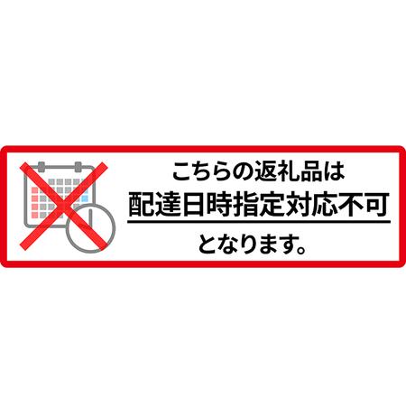 ふるさと納税 ホクレンゆめぴりか（無洗米2kg×3）※チャック付袋 北海道仁木町